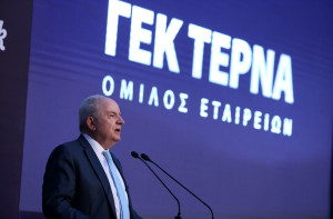 Η UBS «βλέπει» ισχυρό rerating για τη ΓΕΚ ΤΕΡΝΑ και τιμή-στόχο στα €55