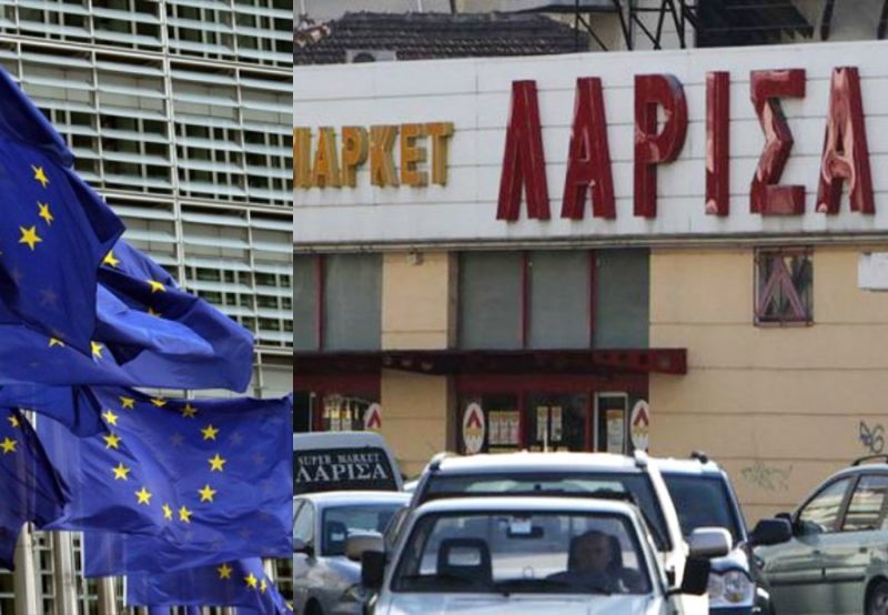 «Δώρον-άδωρον» η ευρωπαϊκή βοήθεια 6,4 εκ. ευρώ στους απολυμένους των σουπερμάρκετ «Λάρισα».