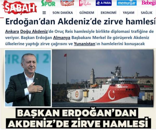 Ερντογάν σε Μέρκελ: Θέλει διεθνή διάσκεψη για την ανατολική Μεσόγειο