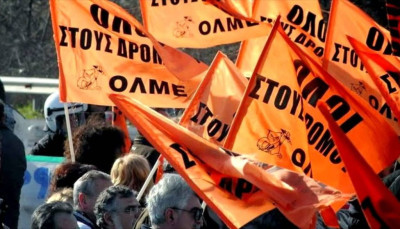 Εκπαιδευτικοί: 24ωρη απεργία από ΟΛΜΕ-ΔΟΕ την Τετάρτη