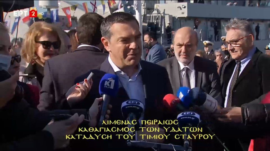 Το μήνυμα Τσίπρα για «περισσότερο φως» στον εορτασμό των Θεοφανείων