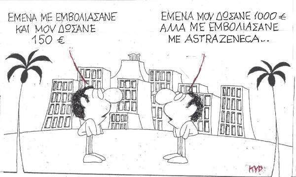 Έξτρα μπόνους για Astrazeneca