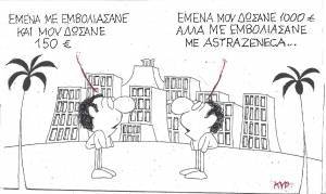 Έξτρα μπόνους για Astrazeneca
