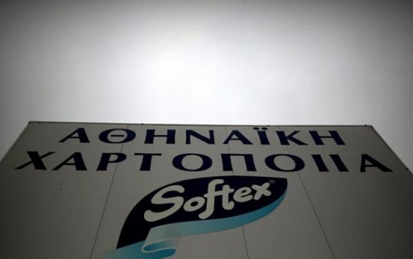 Αθηναϊκή Χαρτοποιία. Για τους φίλους Softex...