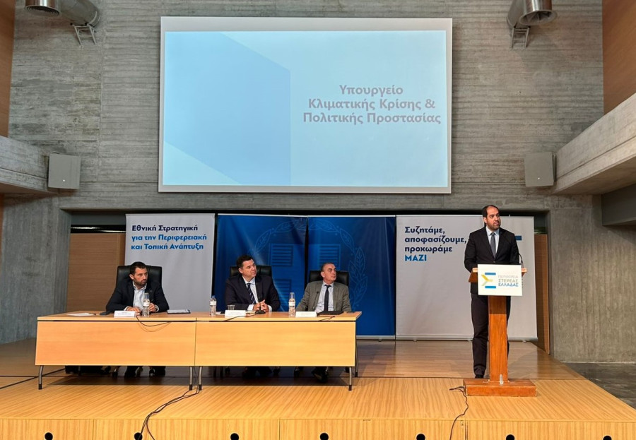 Κεφαλογιάννης: Στήριξη και ανάπτυξη της Βοιωτίας μέσω στοχευμένων δράσεων