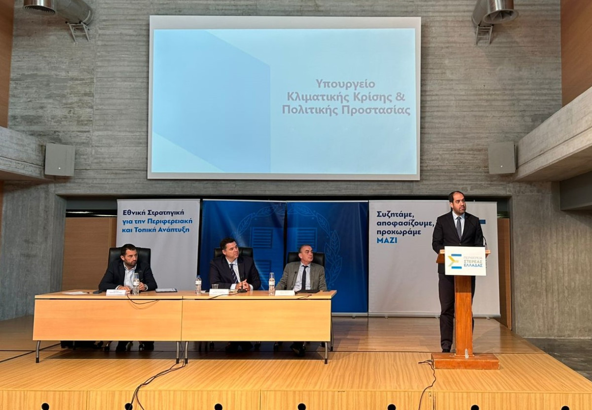 Κεφαλογιάννης: Στήριξη και ανάπτυξη της Βοιωτίας μέσω στοχευμένων δράσεων