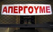 Κινητοποιήσεις προαναγγέλει ο πρόεδρος της ΓΣΕΕ