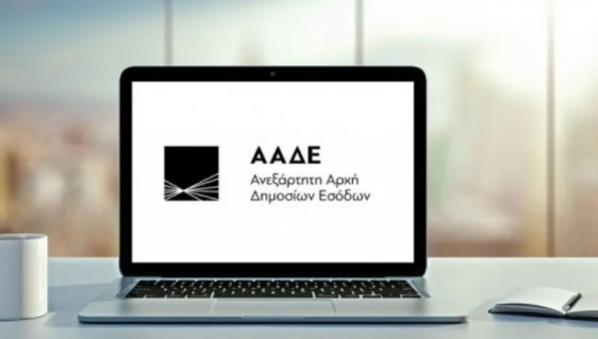 Εφορία: Βήμα-βήμα η νέα ψηφιακή διαδικασία για ΑΦΜ και Κλειδάριθμο