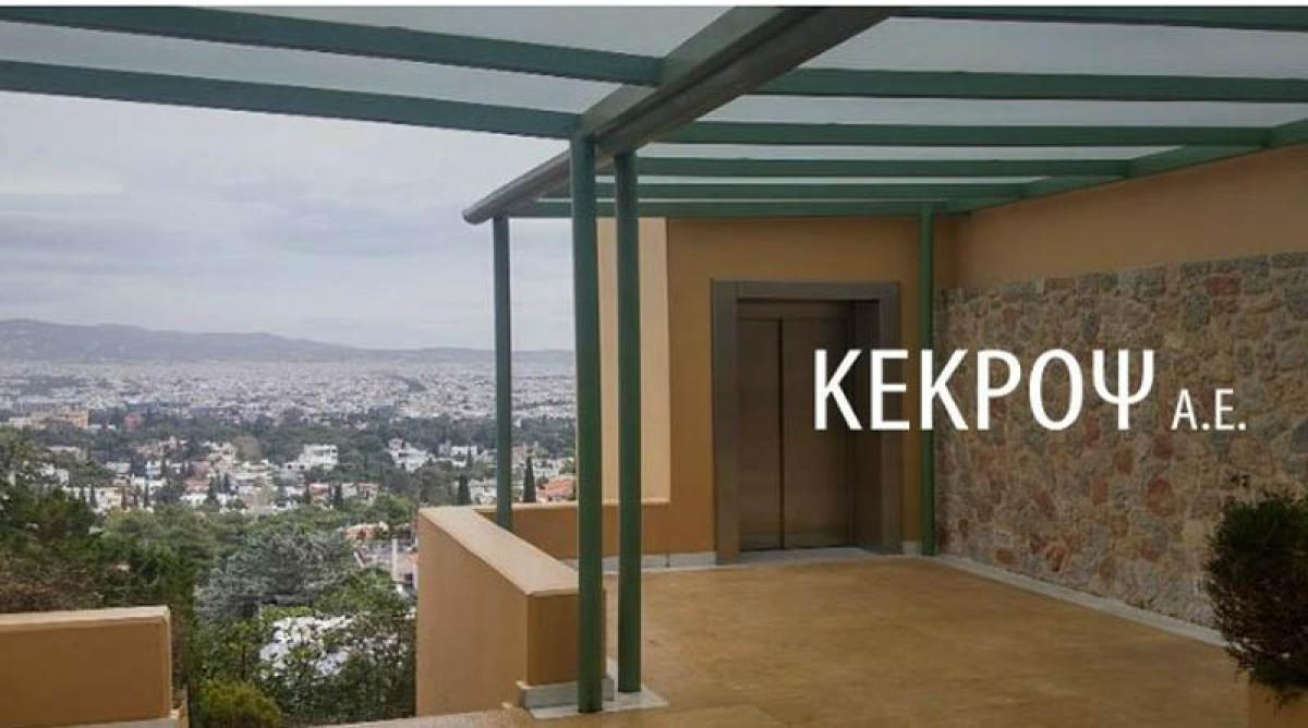 Κέκροψ: Πωλήσεις €4εκατ. και ζημίες €1,38εκατ. το 2024-Δεν μοιράζει μέρισμα