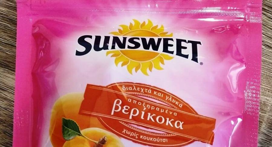 Ανακαλεί αποξηραμένα βερίκοκα ο ΕΦΕΤ