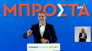 Μητσοτάκης προς συνταξιούχους: Στήριξη έως ότου σβήσει η προσωπική διαφορά