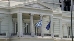 Image on Reporter.gr
