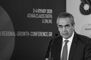 Το τελευταίο αντίο στον Κωνσταντίνο Μίχαλο