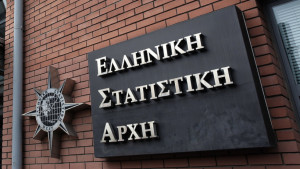 Η ΕΛΣΤΑΤ στην 86η ΔΕΘ