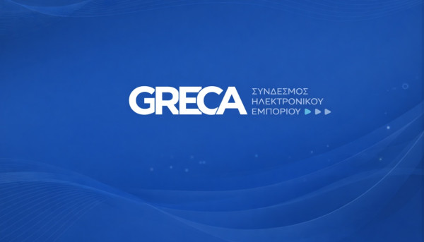 Εκλογή νέου ΔΣ στον Ελληνικό Σύνδεσμο Ηλεκτρονικού Εμπορίου (GR.EC.A)