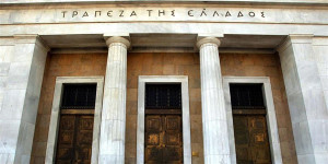ΤτΕ: Αμετάβλητοι οι όροι χορήγησης δανείων το 2ο τρίμηνο