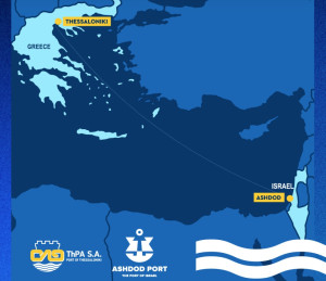 ΟΛΘ: Νέα συνεργασία με την ισραηλινή Ashdod Port Company