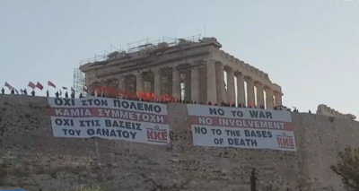 Πανό του ΚΚΕ στην Ακρόπολη για τον πόλεμο