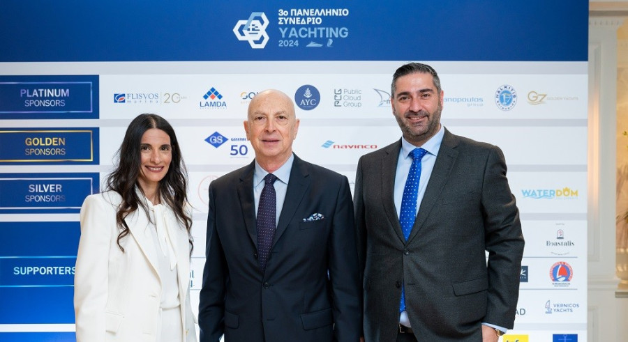 4ο Πανελλήνιο Συνέδριο Yachting : 20-21 Φεβρουαρίου 2025