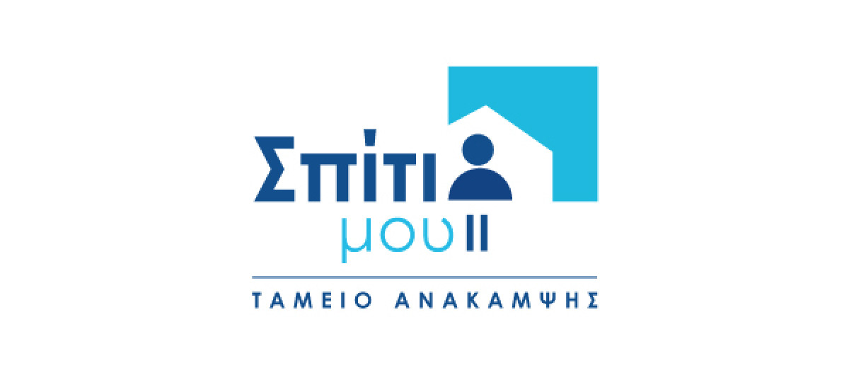 «Σπίτι μου ΙΙ»: 4356 υπαγωγές, αντιστοιχούν στο 26% του προγράμματος