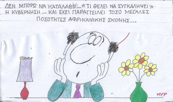 Τι κρύβει η αφρικανική σκόνη;