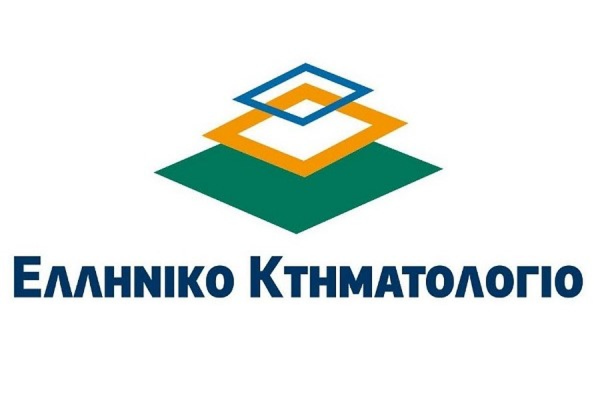 Κτηματολόγιο: Πλατφόρμα για την έκδοση αριθμού προτεραιότητας στη Θεσσαλονίκη