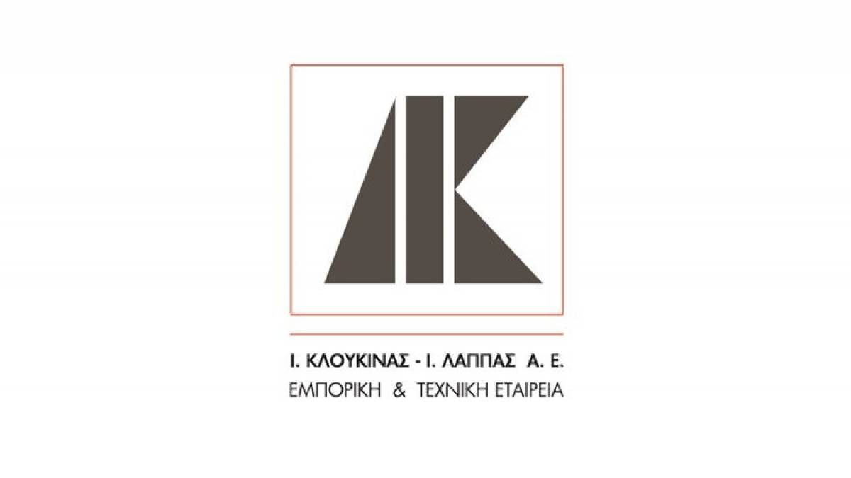 Κλουκίνας-Λάππας: Διευκρινίσεις για την αίτηση έκτακτου ελέγχου