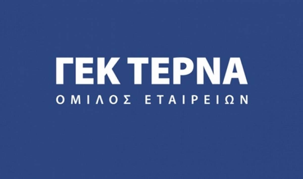 Αύξηση πωλήσεων 17,6% για την ΓΕΚ ΤΕΡΝΑ στο εννεάμηνο