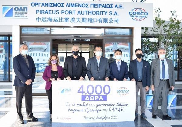 Χριστουγεννιάτικες δράσεις εταιρικής κοινωνικής ευθύνης από την ΟΛΠ ΑΕ