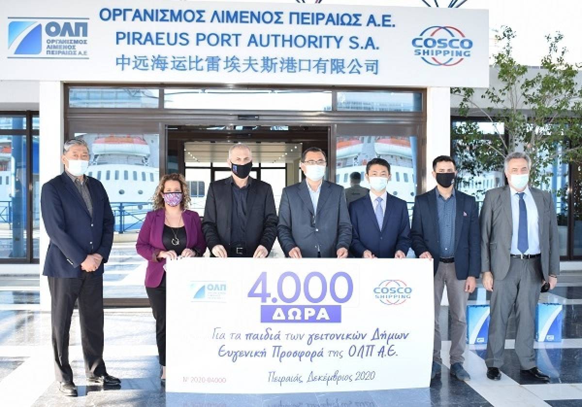 Χριστουγεννιάτικες δράσεις εταιρικής κοινωνικής ευθύνης από την ΟΛΠ ΑΕ