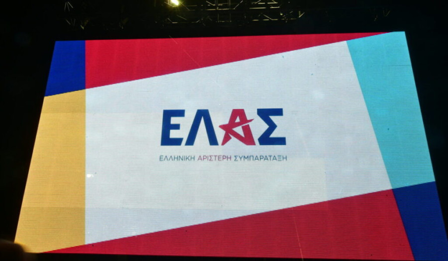 ΕΛ.Α.Σ: Το success story της κυβέρνησης δεν ανταποκρίνεται στην πραγματικότητα της κοινωνίας