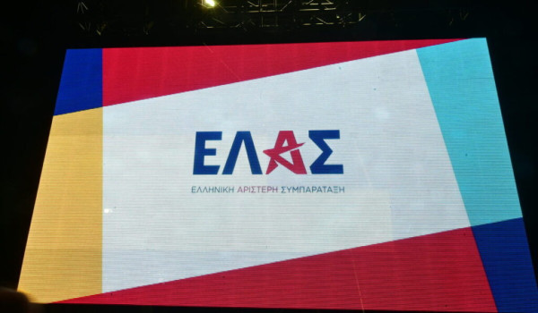 ΕΛ.Α.Σ: Το success story της κυβέρνησης δεν ανταποκρίνεται στην πραγματικότητα της κοινωνίας
