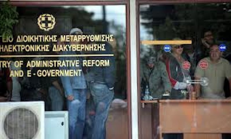 Πόσοι είναι οι δημόσιοι υπάλληλοι;
