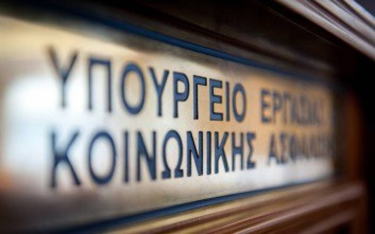 «Καμπάνες» 703 χιλιάδες ευρώ για παραβάσεις εργατικής νομοθεσίας