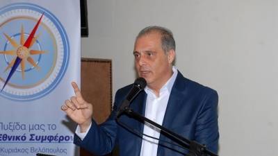 Βελόπουλος: Ξημερώνει μία άλλη μέρα για τη χώρα