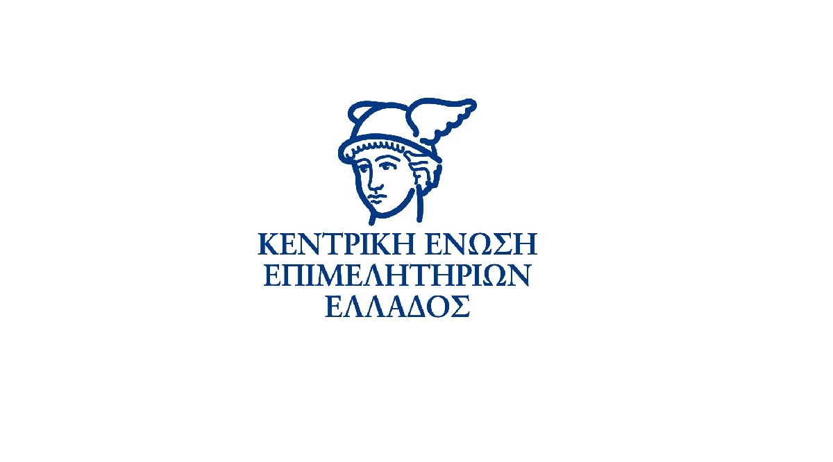 Έργο της ΚΕΕΕ για την καταπολέμηση της ανεργίας στις Υποδομές-Μεταφορές