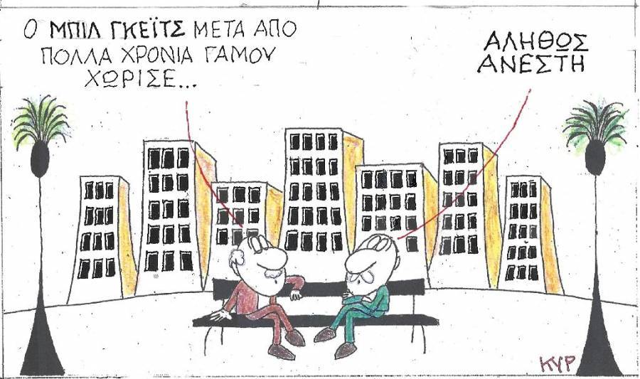 Αληθώς ανέστη