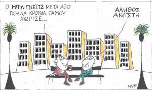 Αληθώς ανέστη