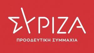 ΣΥΡΙΖΑ: Να έρθει στη Βουλή η σύμβαση με την Cisco