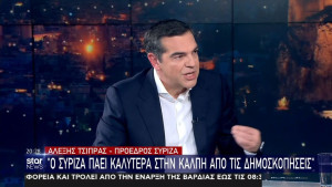 Τσίπρας: Πολιτική αλλαγή μόνο με ήττα ΝΔ και πρωτιά ΣΥΡΙΖΑ