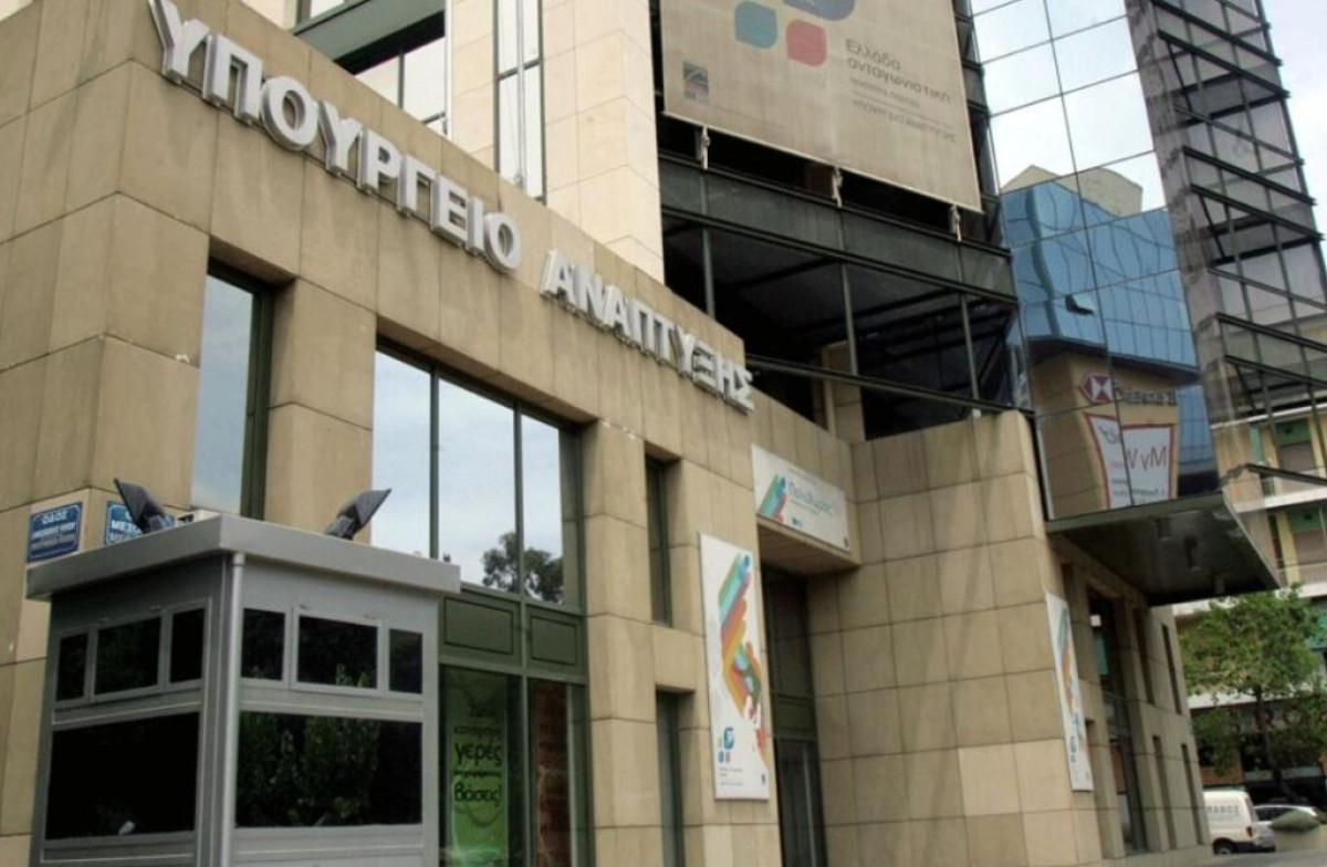 Ίδρυση αστικού Συνεταιρισμού μέσα από την Ηλεκτρονική Υπηρεσία μιας Στάσης