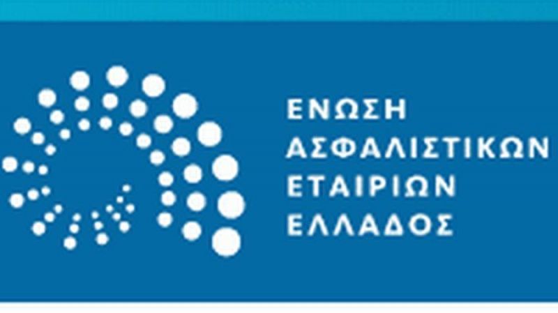Στα 1,89 δισ. η παραγωγή ασφαλίστρων στο εξάμηνο