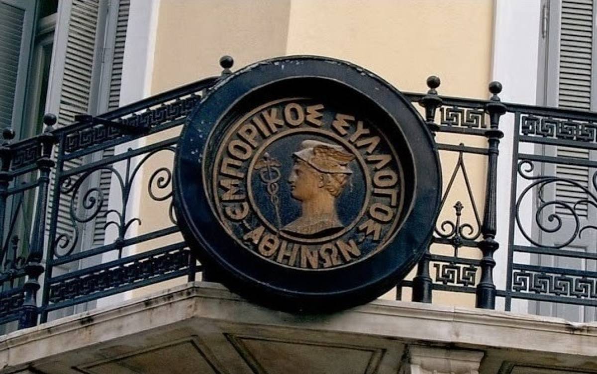 Σύσφιξη συνεργασίας ανάμεσα στον Εμπορικό Σύλλογο Αθηνών και την ΕΛΣΤΑΤ
