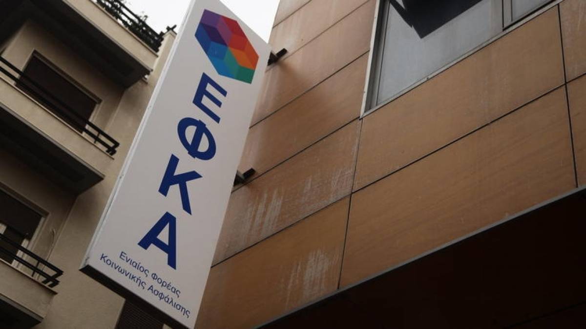 Εκτός λειτουργίας το τηλεφωνικό κέντρο του ΕΦΚΑ αύριο