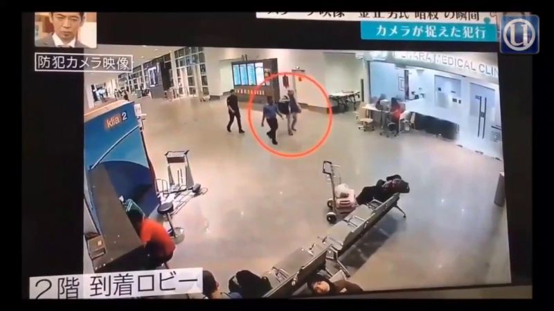 ΗΠΑ: Με νευροτοξικό αέριο δολοφονήθηκε ο Κιμ Γιονγκ Ναμ