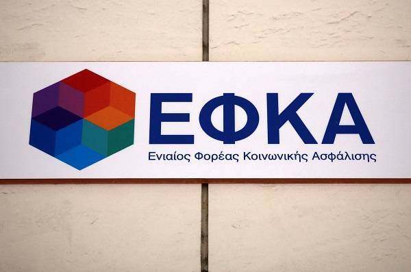 ΕΦΚΑ: Παράταση στην πληρωμή των εισφορών του Σεπτεμβρίου