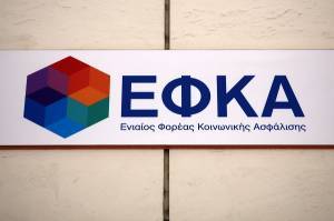 ΕΦΚΑ: Παράταση στην πληρωμή των εισφορών του Σεπτεμβρίου