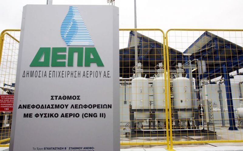 Στρατηγικό σύμβουλο για την πώληση της ΔΕΠΑ ψάχνει το ΤΑΙΠΕΔ