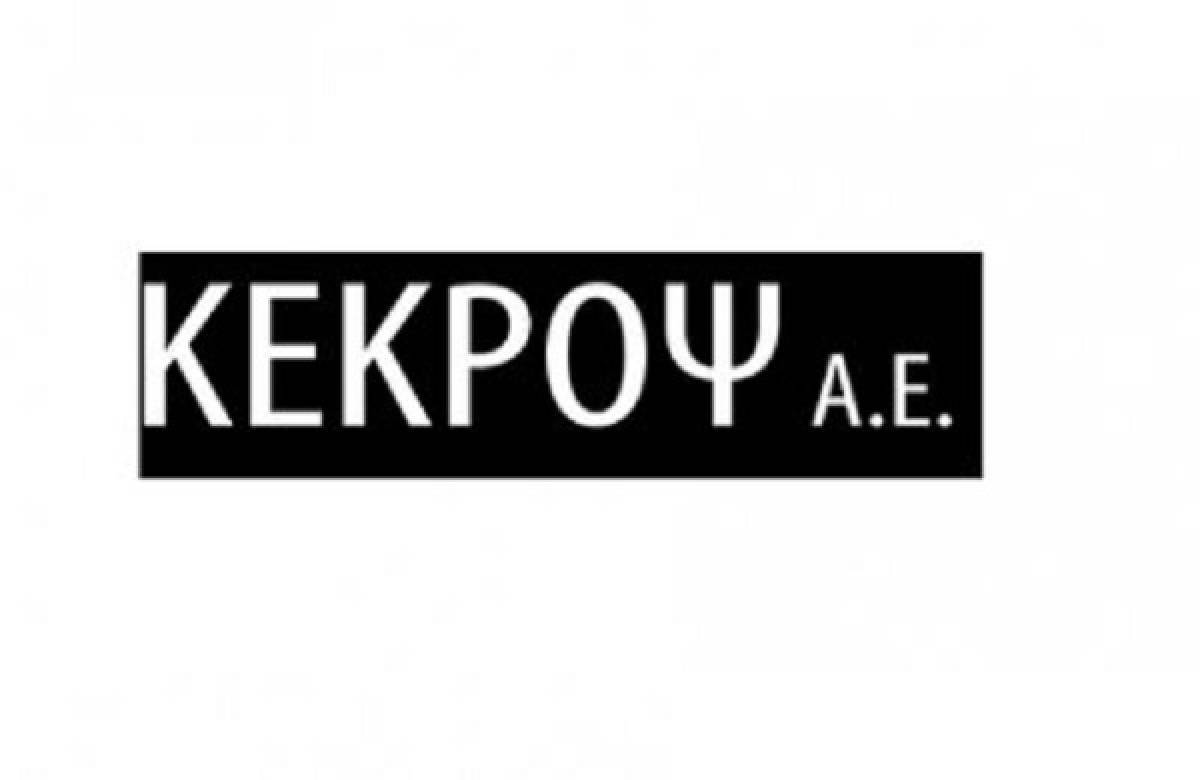 Συγκροτήθηκε σε σώμα η Επιτροπή Ελέγχου της «Κέκροψ»