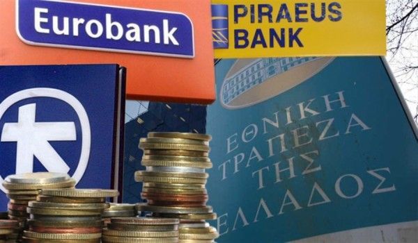 Τράπεζες: 25 δισ. για την ανακεφαλαιοποίηση